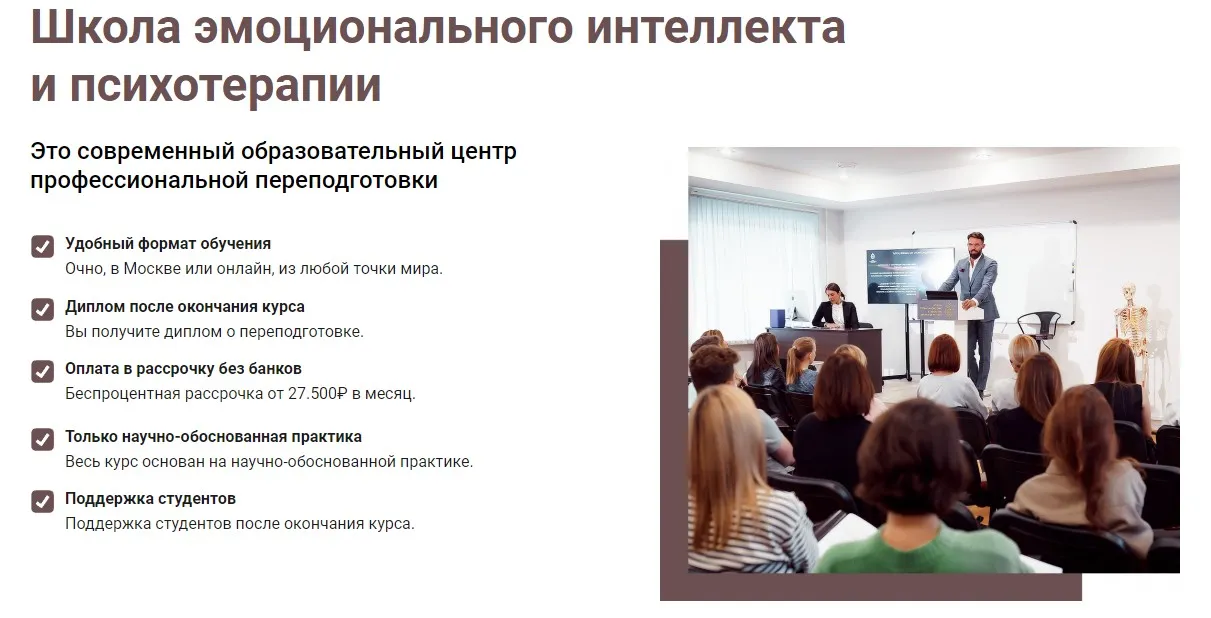 Практическое ведение клиентов с тревожно-фобическими расстройствами (Алексей Красиков)