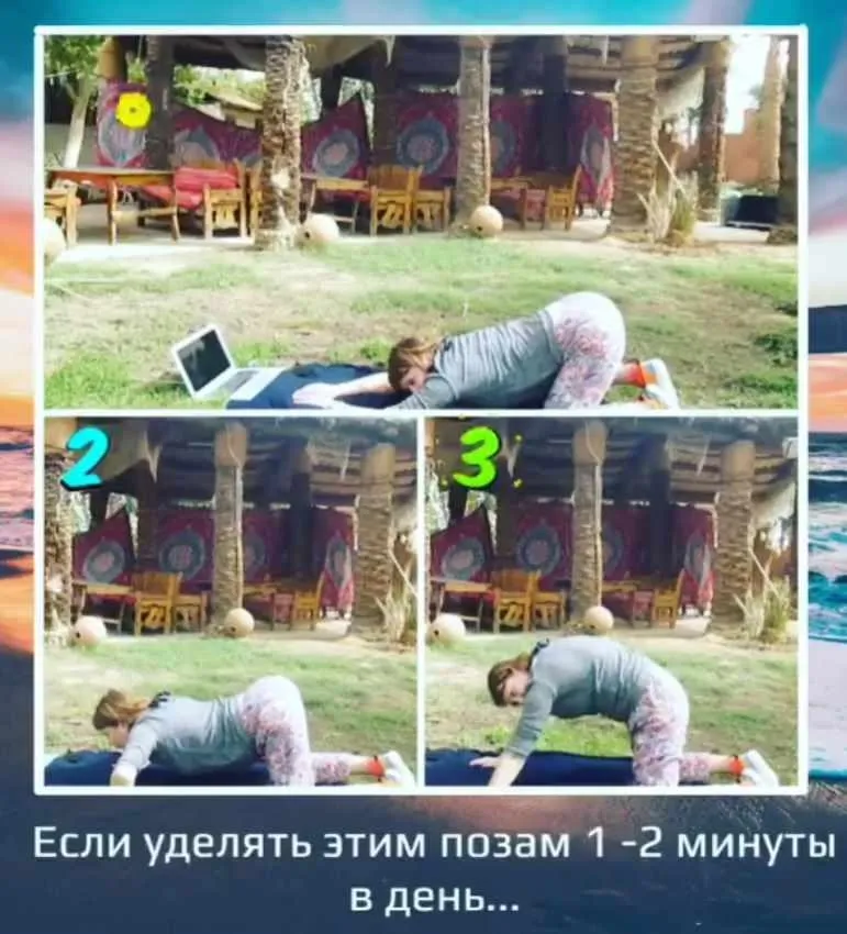 Здоровая спина, позвоночник и суставы. Прощай хандроз, здравствуй молодость (Инна Нефедовская)