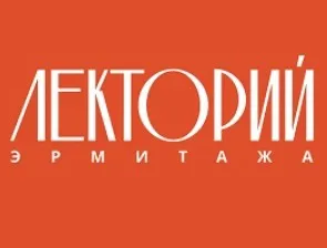 [Эрмитаж] Искусство Китая