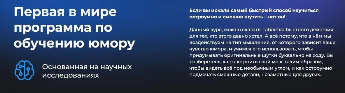 [Ostroum] Таблетка юмора (Сергей Румянцев)