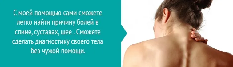 Боль? Не знаю такого слова! (Елена Шведова)