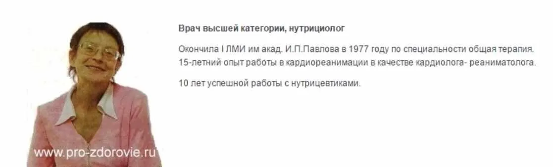 [Путь к здоровью] Если суставы все-таки болят... (Ольга Кондратьева)