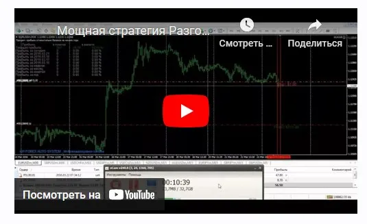 Секретная система молнейносного разгона депозита (Артем Дудкевич)