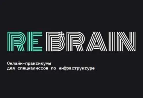 [Otus] Практикум Bash by REBRAIN. 2021 (Андрей Буранов)