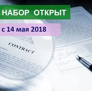Перевод договоров (Ольга Тарасова)
