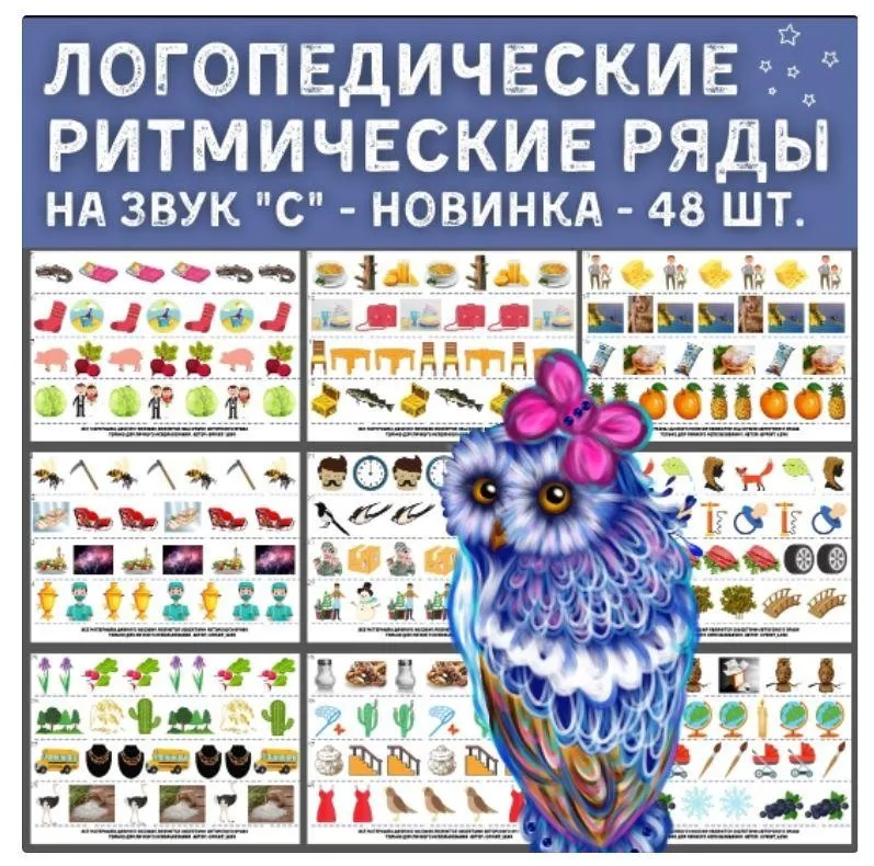 [print_lena] Ритмические ряды на звук С (Елена Ефименко)