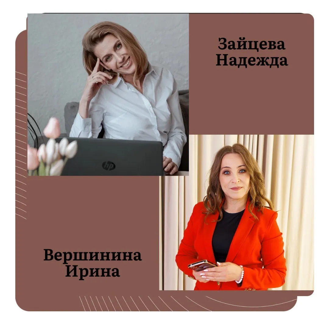 Блокировка счета по 115-ФЗ. Как выкрутиться из непростой ситуации. Тариф Плюс (Надежда Зайцева, Ирина Вершинина)