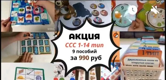 Комплект из 9 пособий (Валерия Домникова)