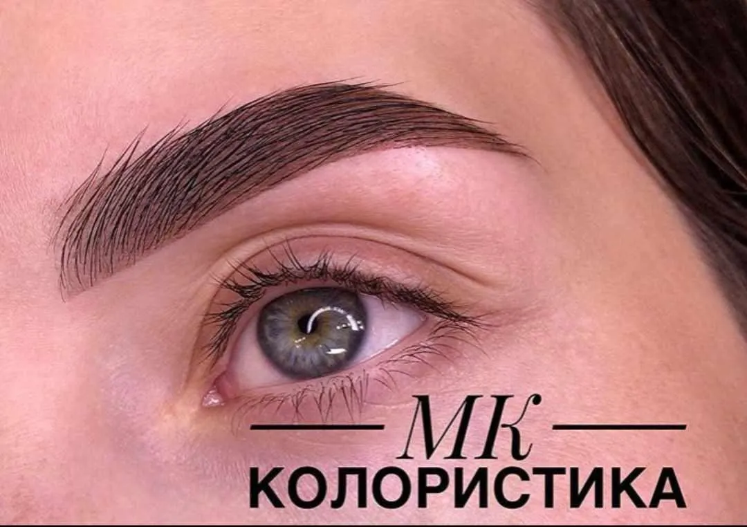 Онлайн МК «Цвет настроения - маэстро» (Максим Белоконский)