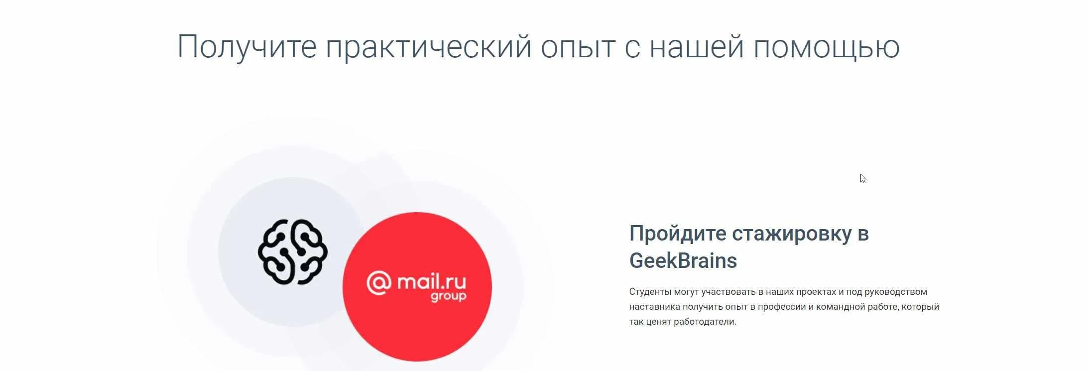 [Geekbrains] Серьезный PHP (Олег Авдеев)
