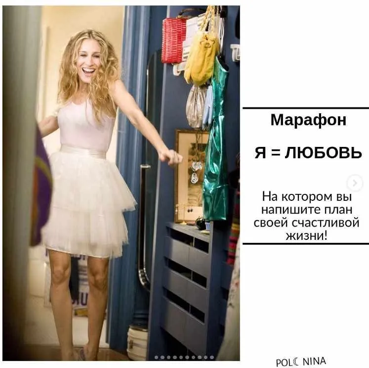 Я = любовь (Юлия Полунина)