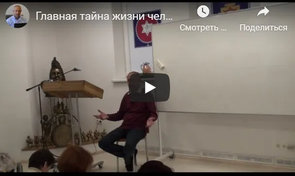 [Шива Центр] Аюрведический, Йогический и Тантрический способы улучшения памяти (Часть 18-я) (Шива)