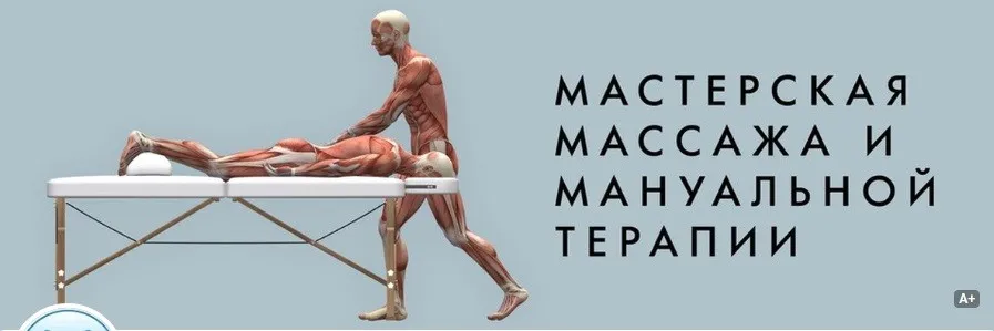 Восстановление процессов пищеварения с помощью мягких техник мануальной терапии (Игорь Атрощенко)