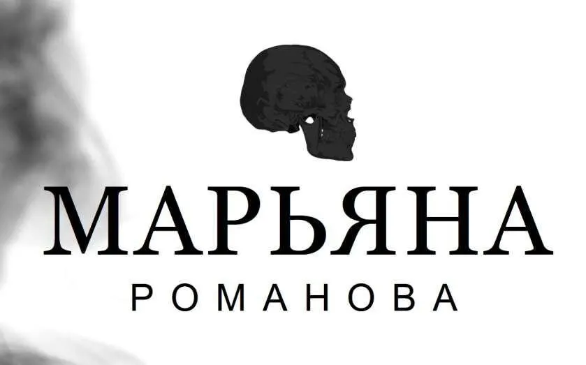 Медитация KI-SIKL-LIL-LA-KE (Марьяна Романова)
