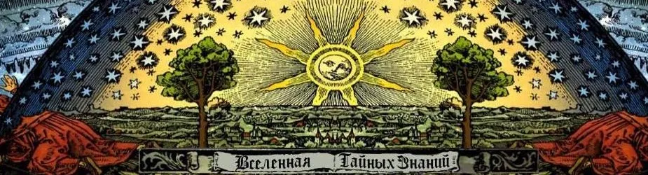 Зеркальная защита от перехвата негатива (Richard)