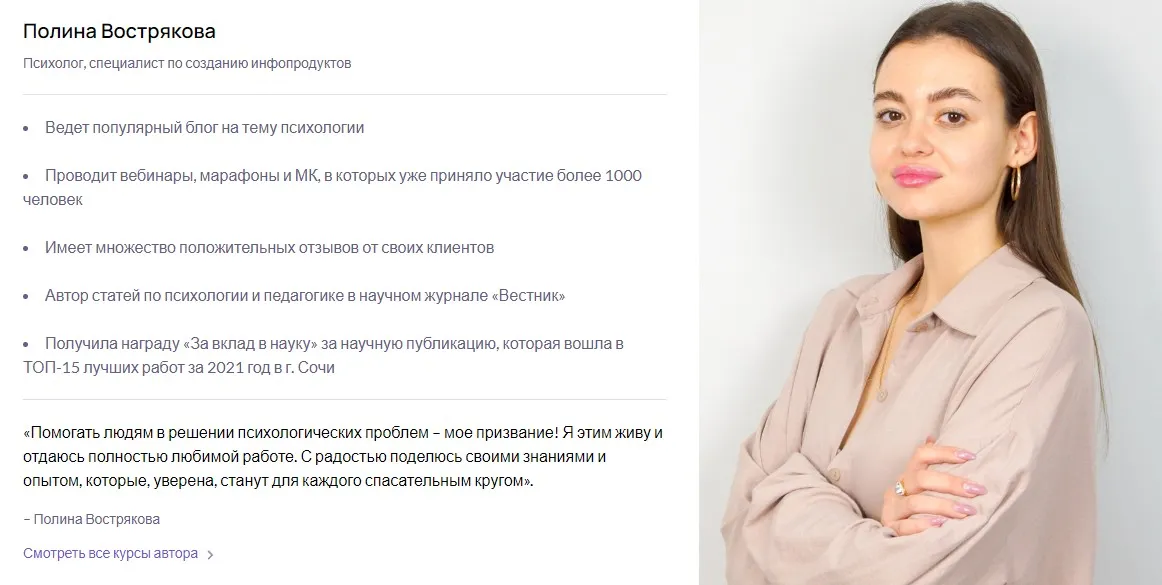 [Puzzlebrain] Сохрани отношения в паре во время кризиса за 7 дней (Полина Вострякова)