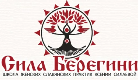 Ритуал с ветками на исполнение желаний (Ксения Силаева)