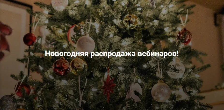 [ArchDialog] 99 записей вебинаров от ArchDialog