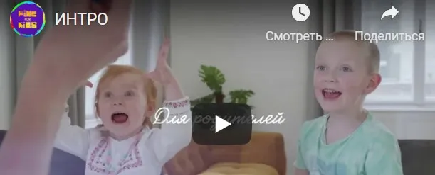 [Fine for kids] Альбом «Зимний» для запуска речи (Марина Файн)