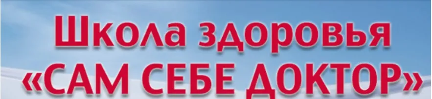Позвоночник (Наталья Винниченко-Морозова)