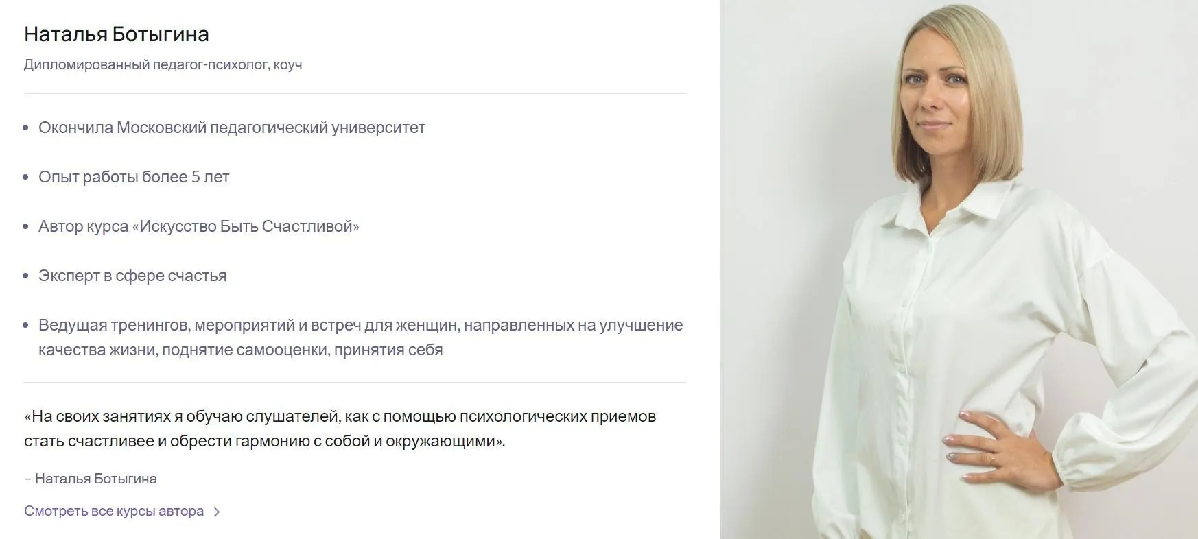 [Puzzlebrain] Синдром выученной беспомощности: как не быть жертвой (Наталья Ботыгина)