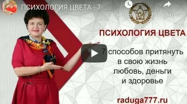 Радуга Желаний. Авторский марафон (Тамара Фирсова)