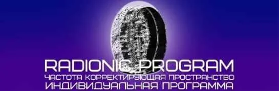 [Импeрия Тeхнологий] Калибровка личности - 5. Творчество-Талант