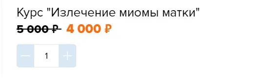 Излечение от Миомы Матки (Алена Дмитриева)