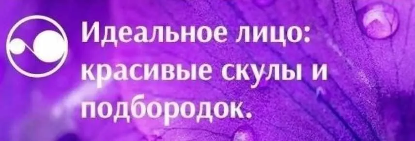 Как улучшить овал лица (Маргарита Левченко)