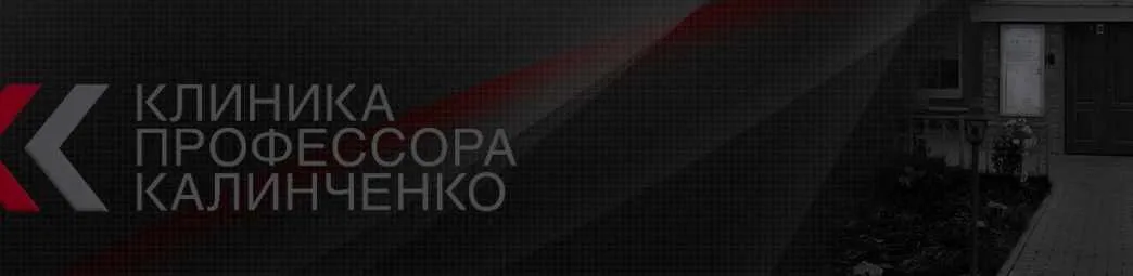 [Клиника Калинченко] Первичный и вторичный гиперпаратиреоз (Дарья Гусакова)