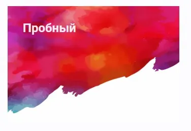 25 уникальных статей от Ирины Калмыковой (Ирина Калмыкова)