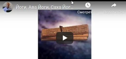 [Шива Центр] Система предсказания богатства или бедности и перспектив благосостояния. Часть 1 (Шива)