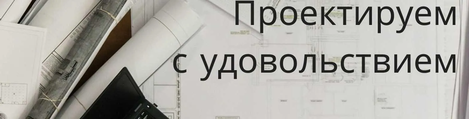 Армирование фундаментной плиты  (Ирина Михалевская)