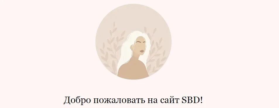 Первые в России вебинары по SB дейтингу [sugarbaby]