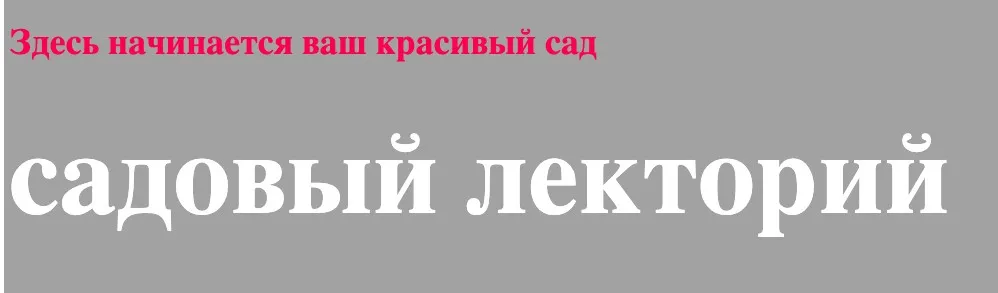 Как обозначить границы функциональных зон  (Наталья Мягкова)