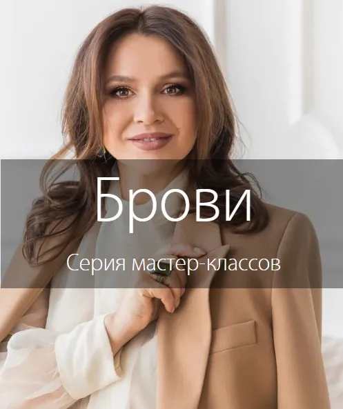 Конкуренция (Наталья Шик)