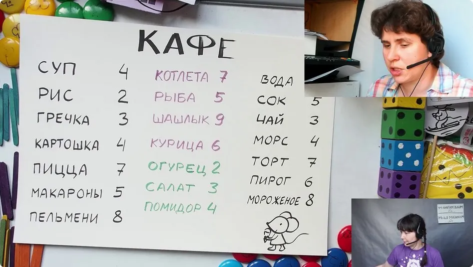 [Мышематика] Как выучить таблицу умножения 2023 (Женя Кац)