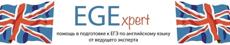 [EGExpert] Эссе на основе графиков: Готовые решения-2023 (Евгения Каптурова)