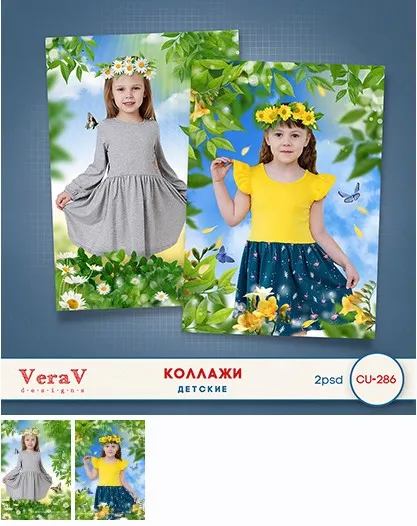 [VeraV] Набор CU- 286. Коллажи с веночком для девочек (Вера Игнатова)