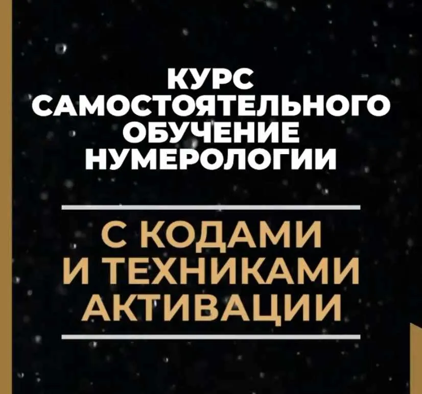 Курс для самостоятельного обучения (katerena_me)