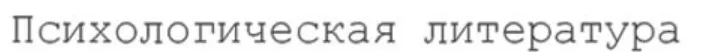 Семейная психотерапия 2 цикла (Валерия Утробина)