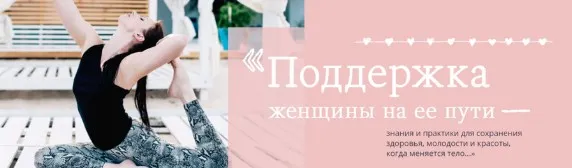 Вторая молодость (Татьяна Гшвенд)