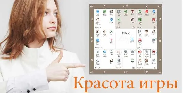 Красота игры (Елена Фролова, Наталия Цыганова)