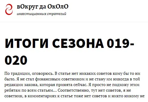 Тактики для практиков. Подписка 90 дней (март - май 2018) (roundabout.ru)
