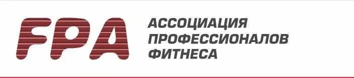 Фитнес-Нутрициолог (Дмитрий Калашников)