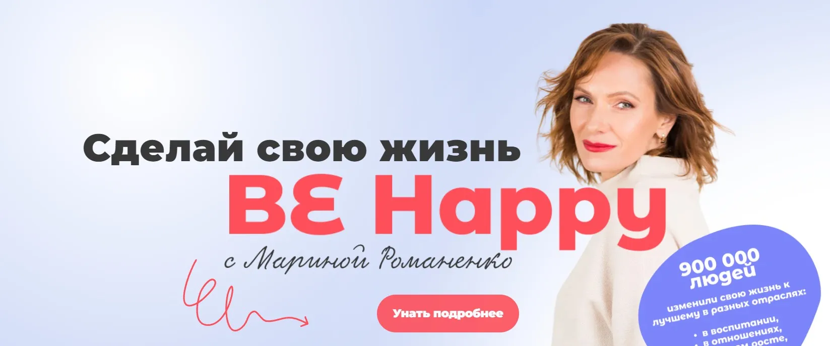Академия Профессионального Родительства. Тариф Базовый (Марина Романенко)