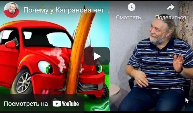 Немощь и могущество (Алексей Капранов)