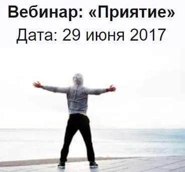 Приятие (Александр Палиенко)
