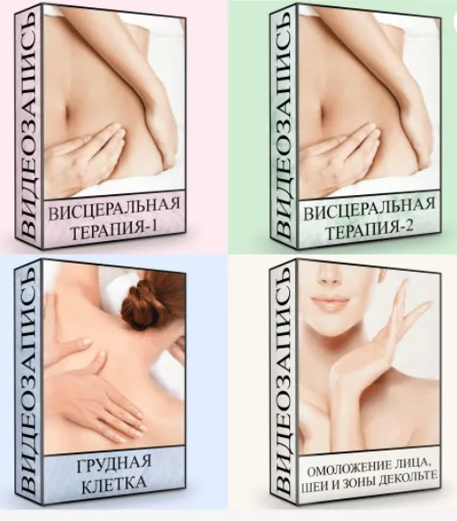 Комплект «Хочу учиться» (Людмила Малышева)