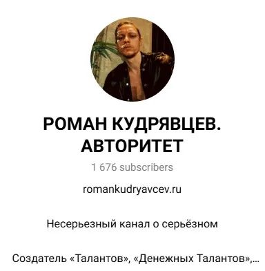Секреты отношений Марьяны с Романом Кудрявцевым (Роман Кудрявцев)